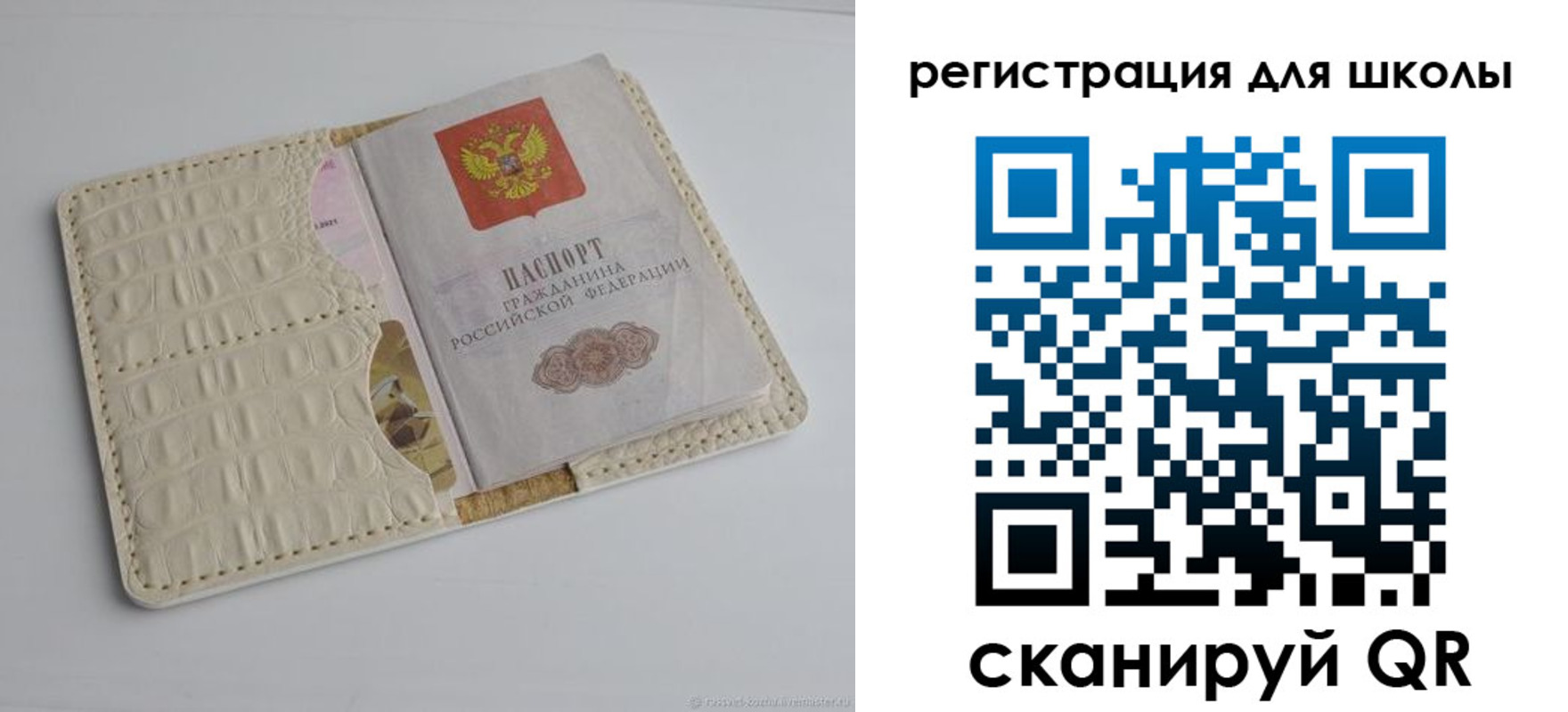 временная регистрация 2025 в Перми