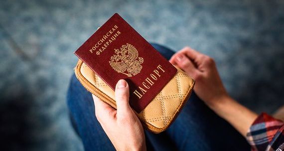 прописка в Перми